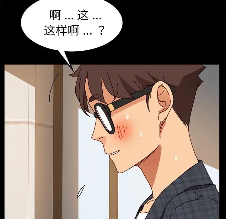 乖乖上钩第22话