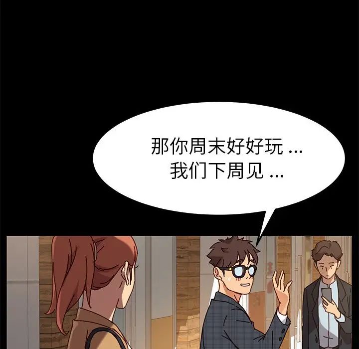 乖乖上钩第22话