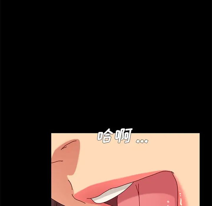 乖乖上钩第22话