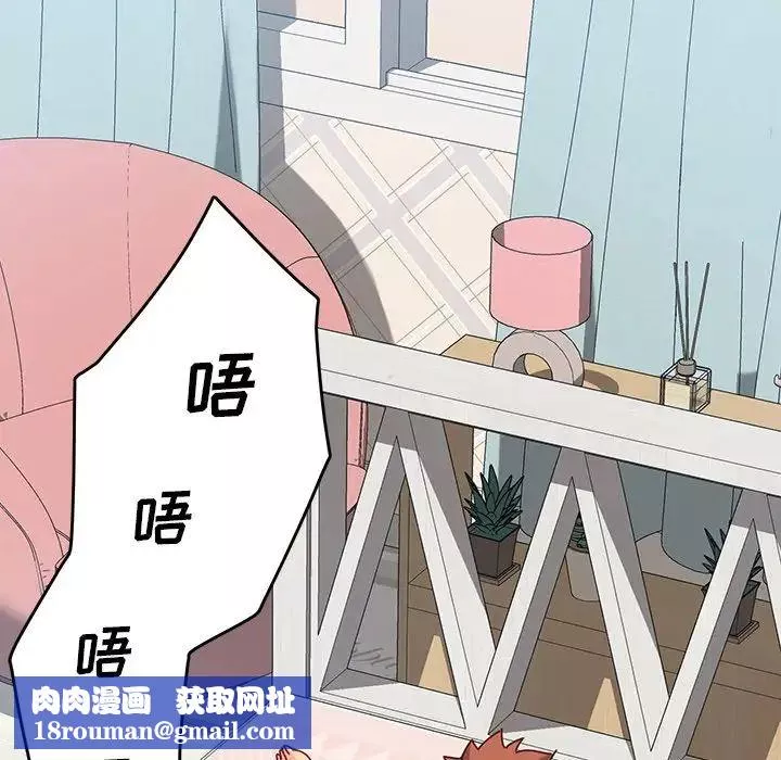 乖乖上鉤第22话