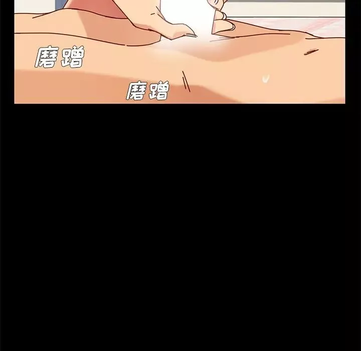 乖乖上鉤第22话