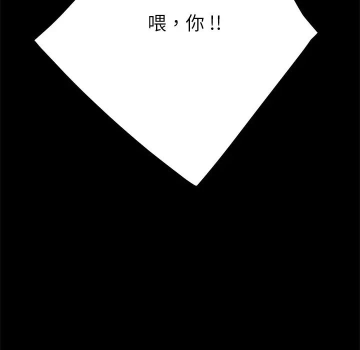 乖乖上钩第23话