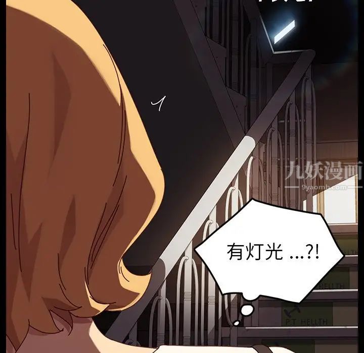 乖乖上鉤第23话