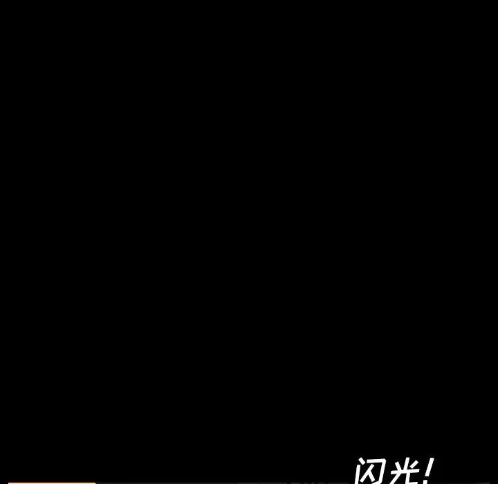 乖乖上鉤第23话