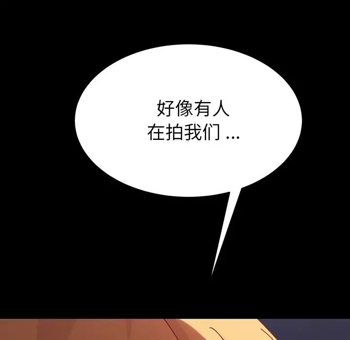 乖乖上鉤第23话