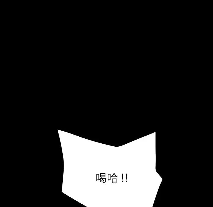 乖乖上钩第23话