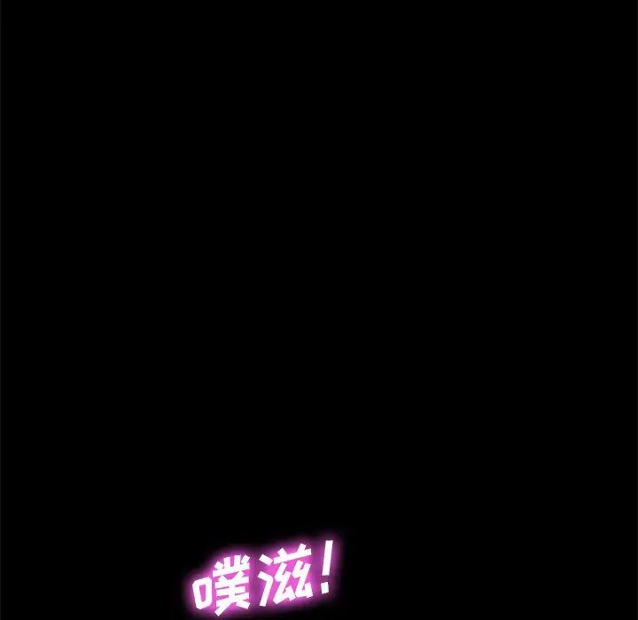 乖乖上鉤第23话