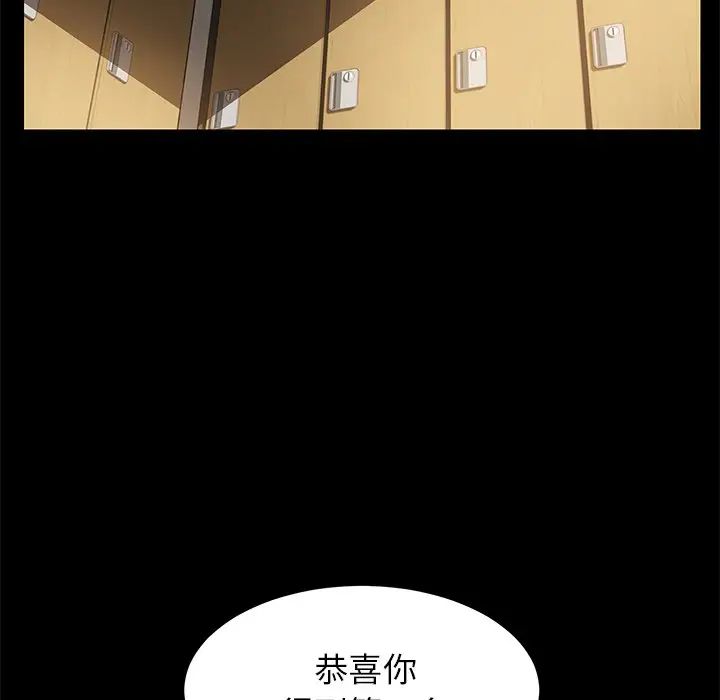 乖乖上钩第23话
