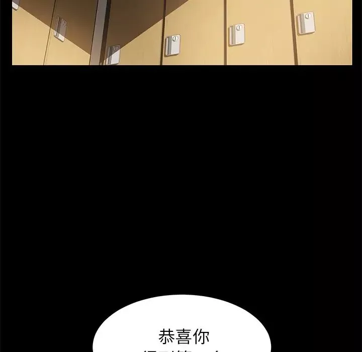 乖乖上鉤第23话