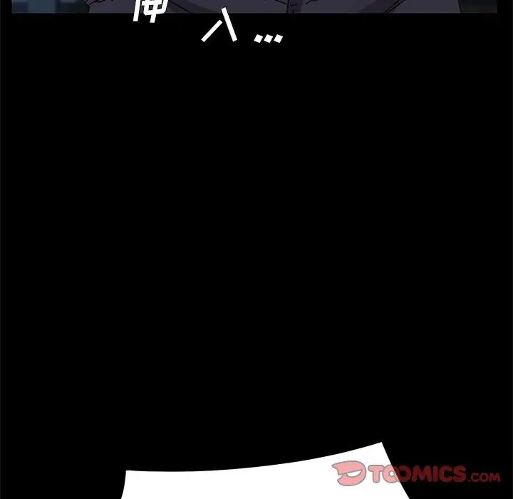 乖乖上鉤第23话
