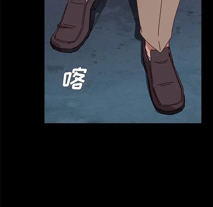 乖乖上鉤第24话