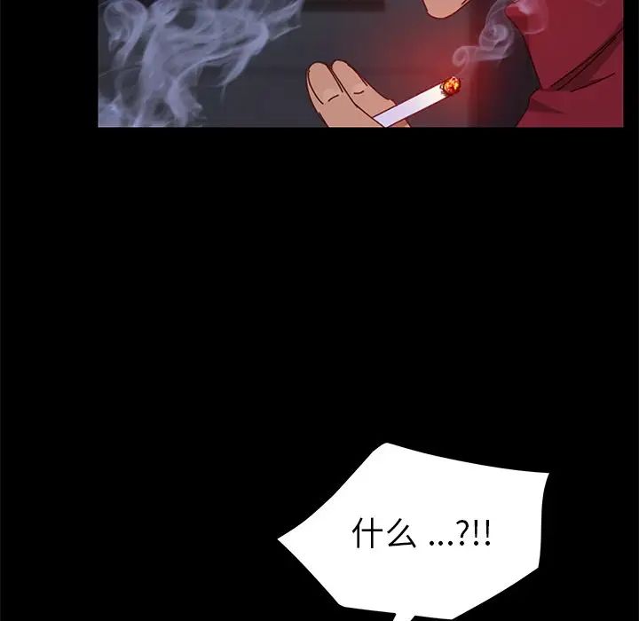 乖乖上鉤第24话