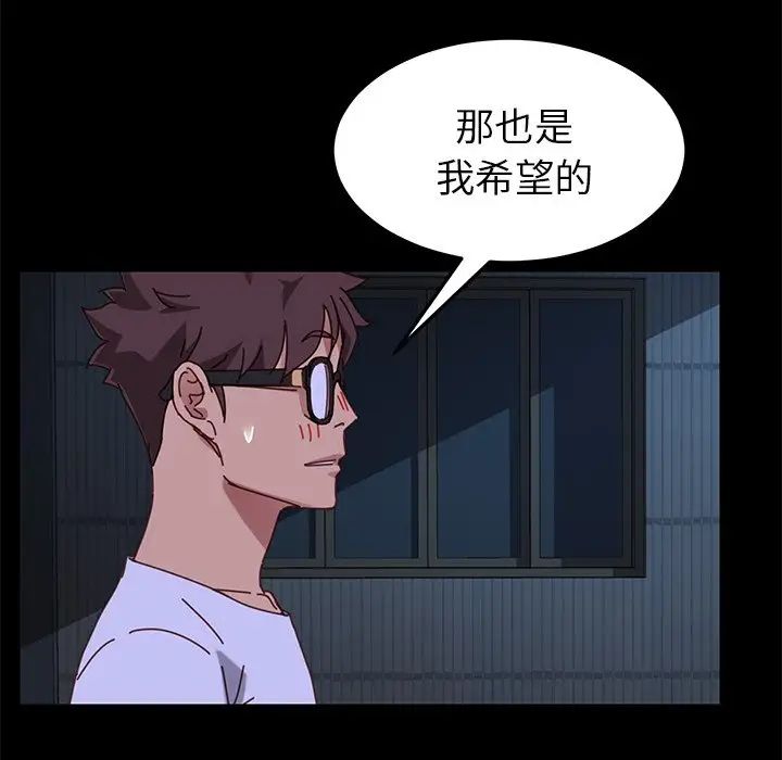 乖乖上钩第24话