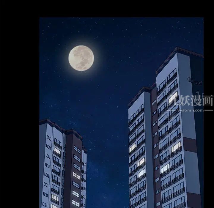 乖乖上鉤第24话