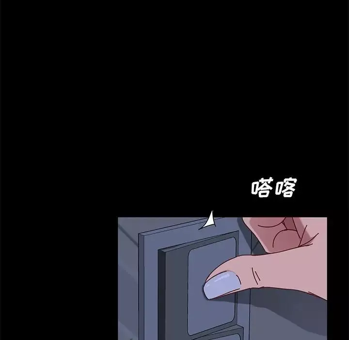 乖乖上鉤第24话