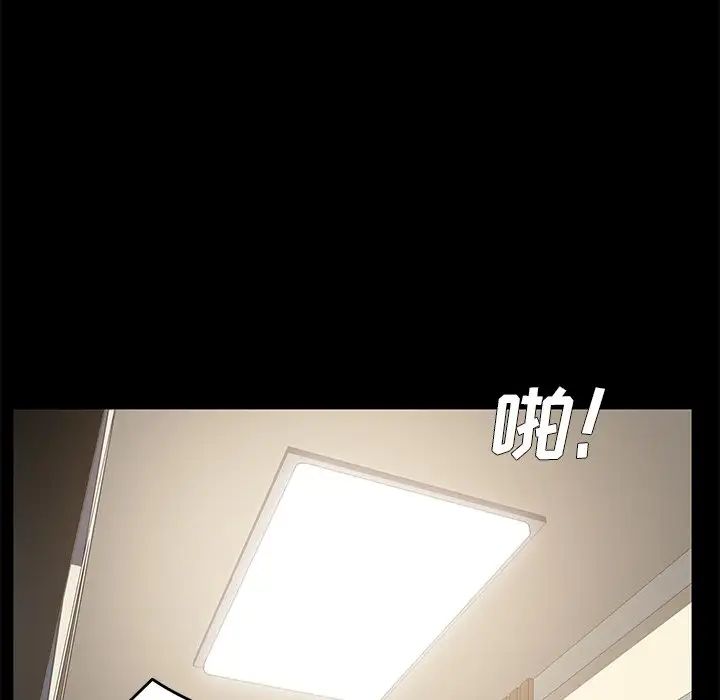 乖乖上钩第24话