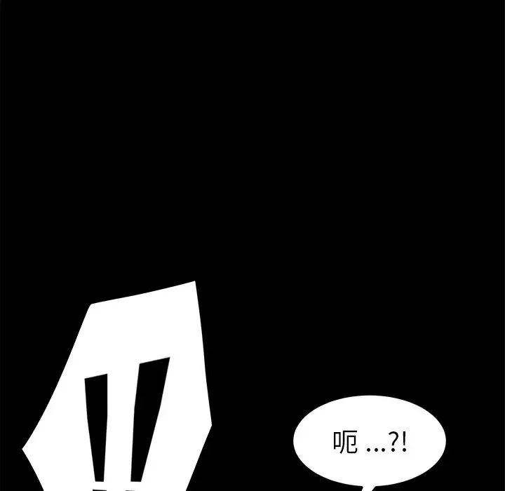 乖乖上钩第24话
