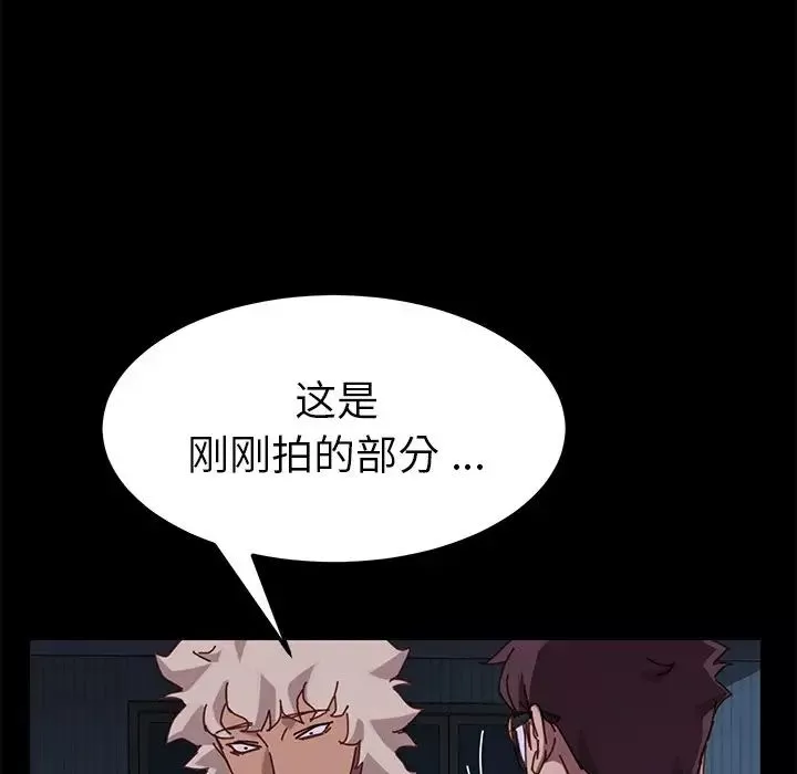 乖乖上鉤第24话