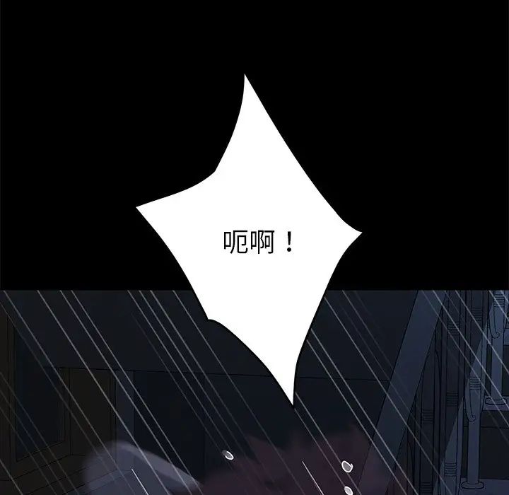 乖乖上钩第24话
