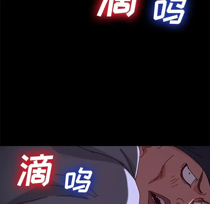 乖乖上鉤第24话