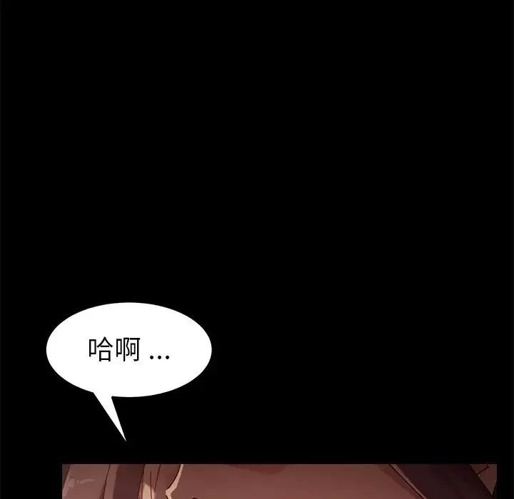 乖乖上鉤第25话