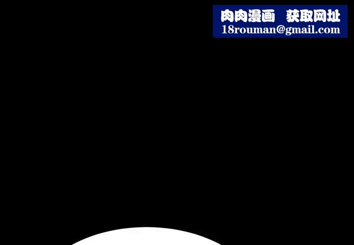 乖乖上鉤第26话