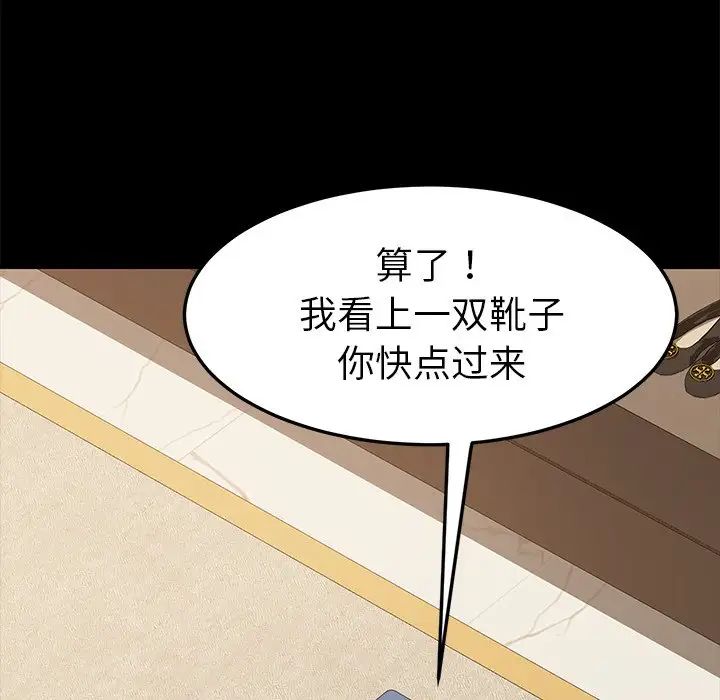 乖乖上钩第26话