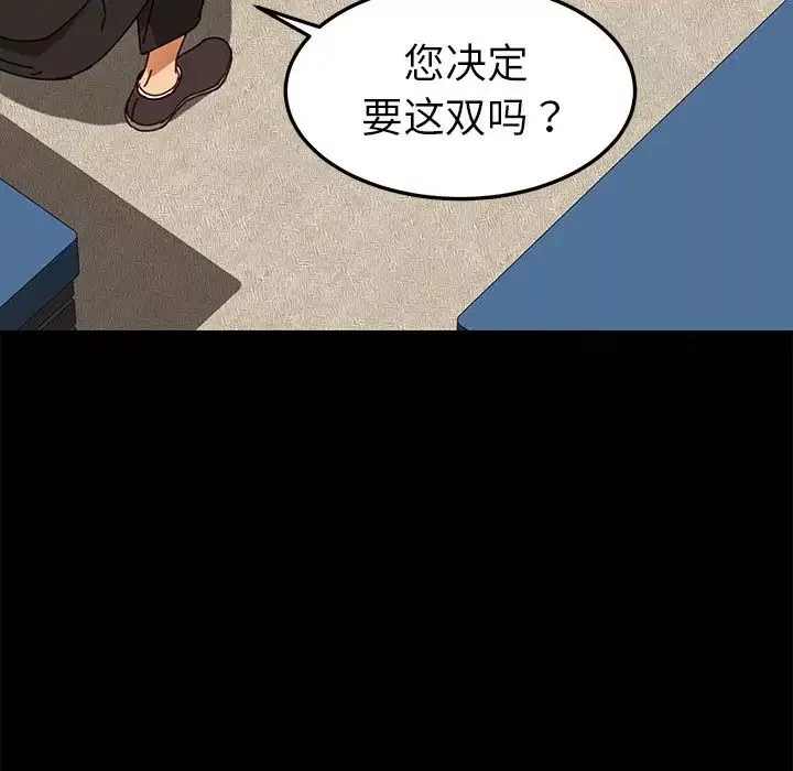 乖乖上鉤第26话