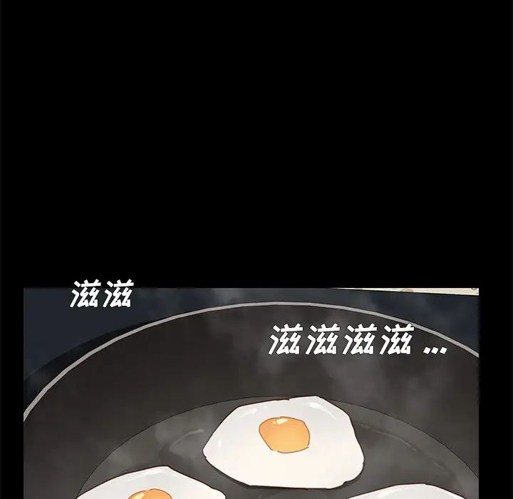 乖乖上鉤第26话
