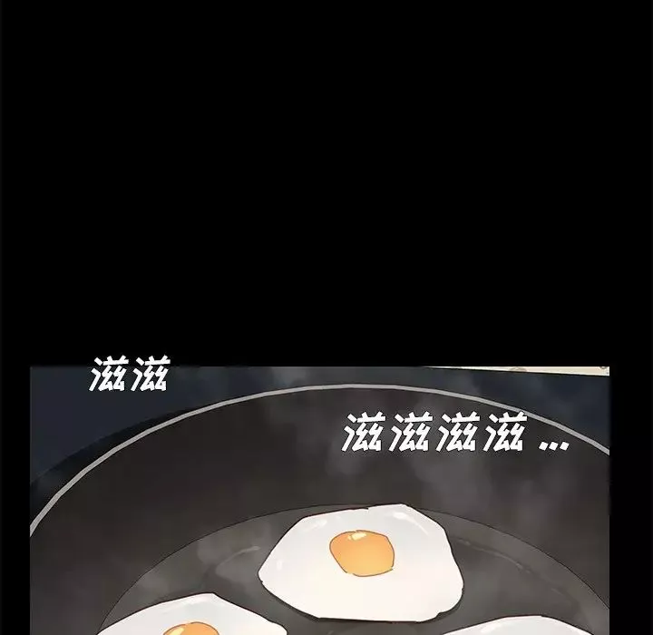 乖乖上鉤第26话