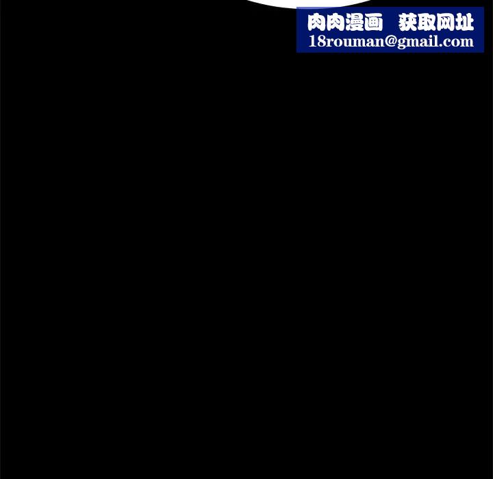 乖乖上钩第26话