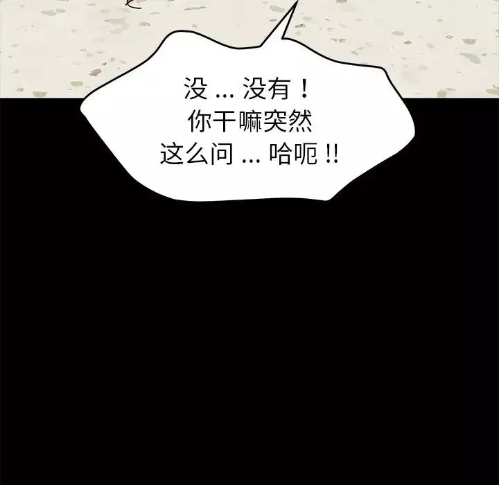 乖乖上鉤第27话