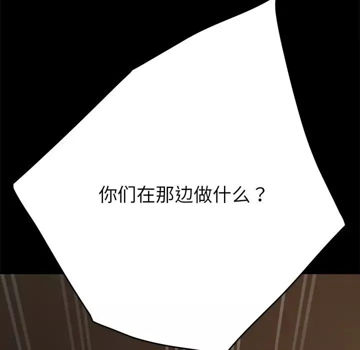 乖乖上鉤第27话