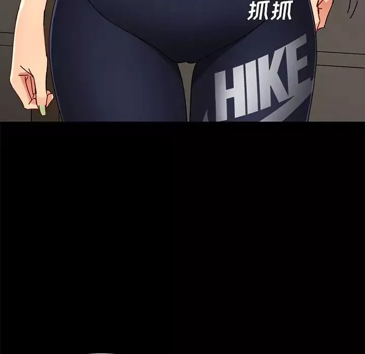 乖乖上鉤第27话