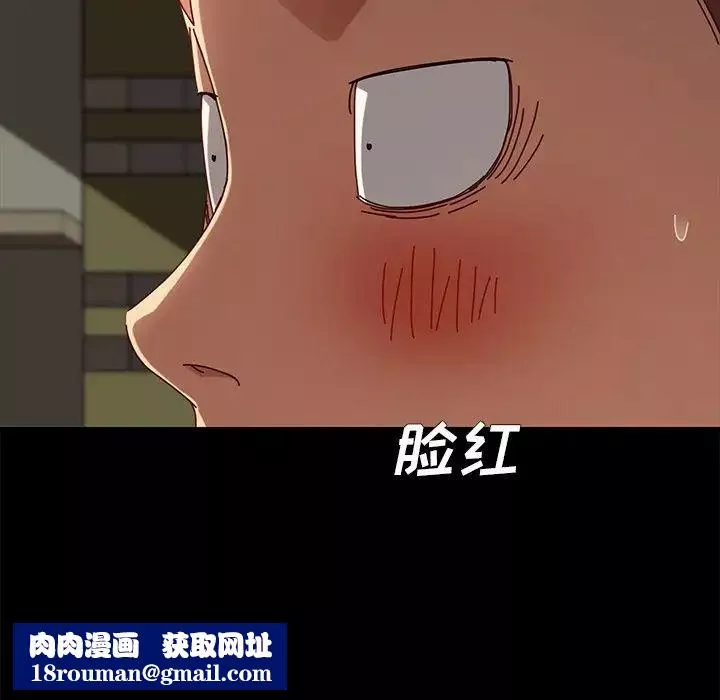 乖乖上鉤第27话