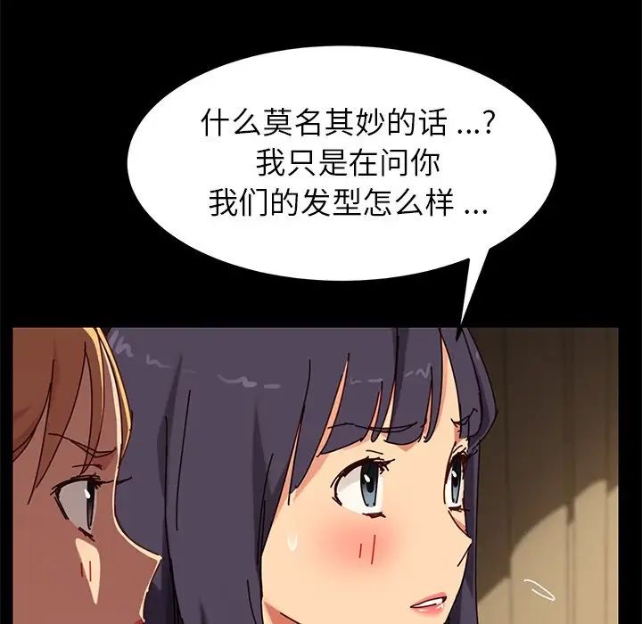 乖乖上鉤第27话