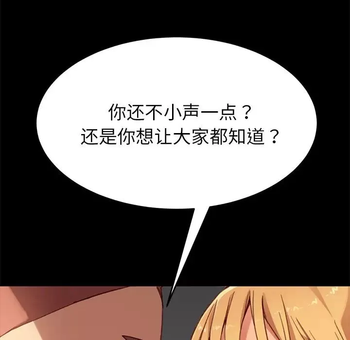 乖乖上鉤第28话