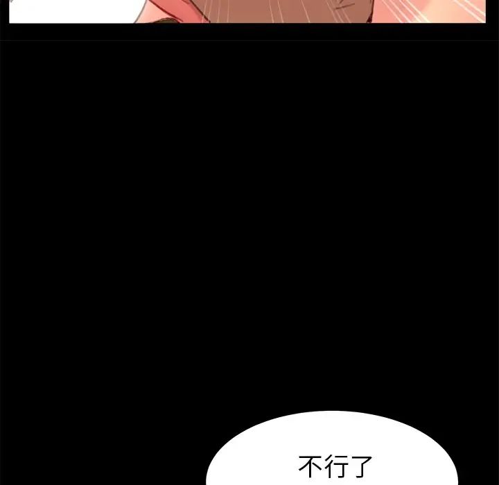 乖乖上钩第28话