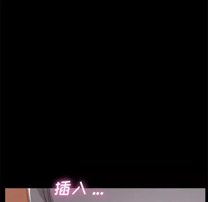 乖乖上鉤第28话