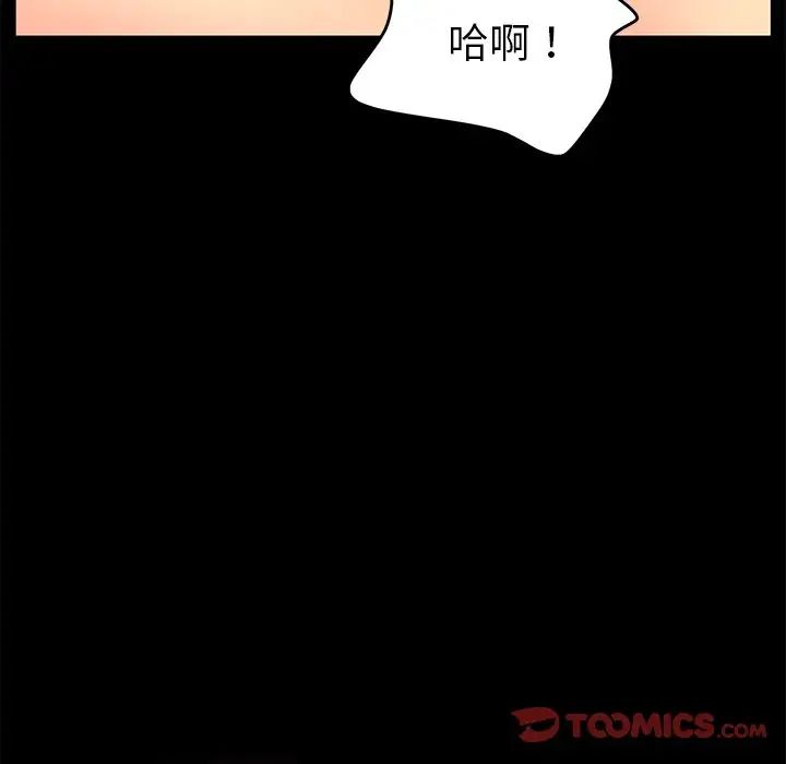 乖乖上钩第29话