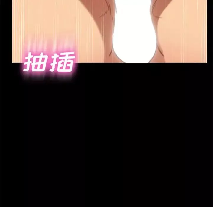 乖乖上鉤第29话