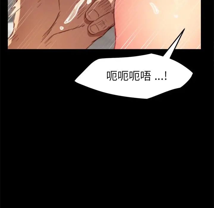 乖乖上钩第30话