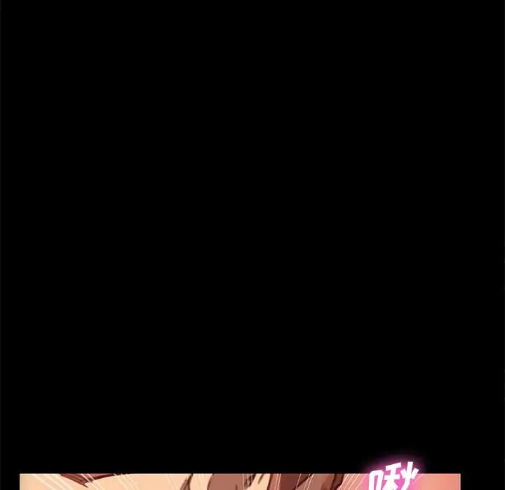 乖乖上钩第30话
