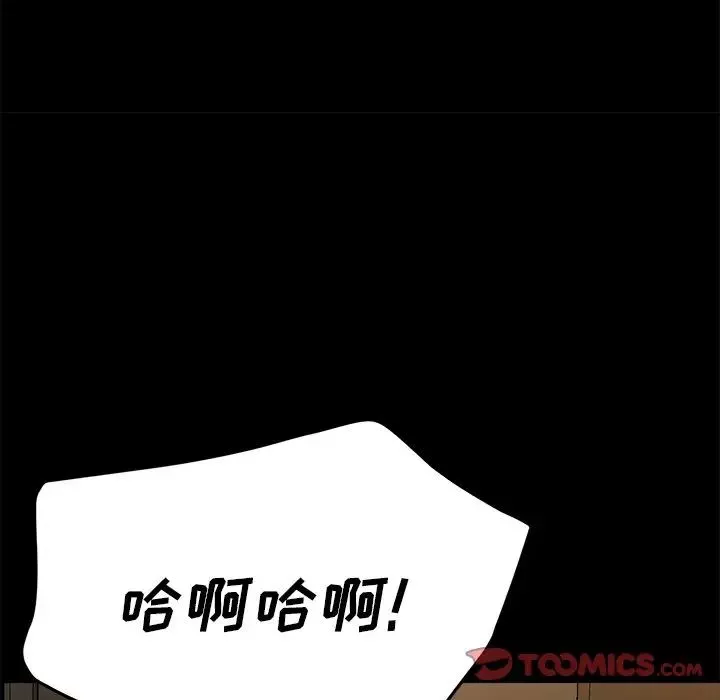 乖乖上鉤第30话