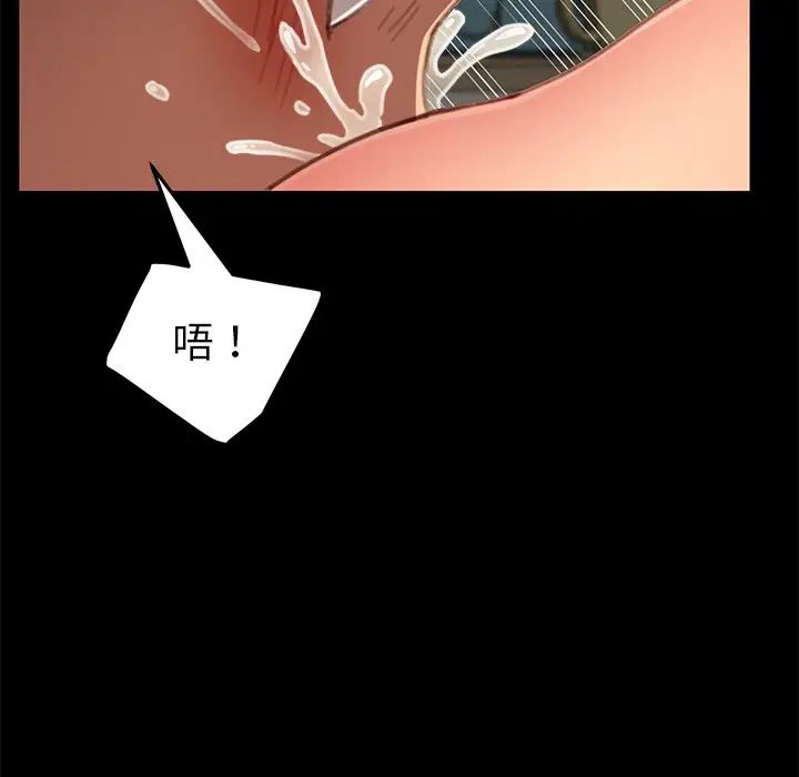 乖乖上钩第30话