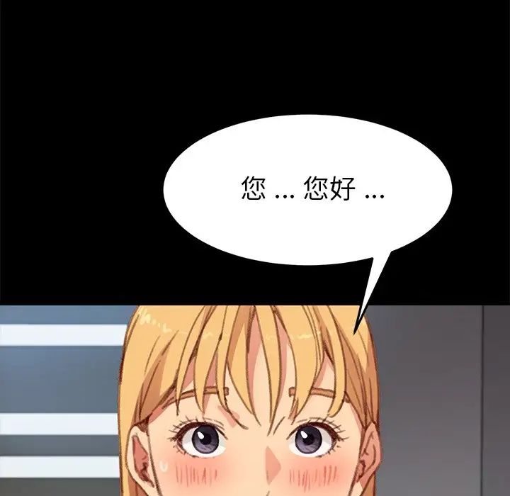 乖乖上钩第31话