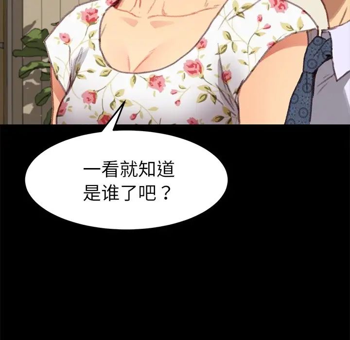 乖乖上钩第31话