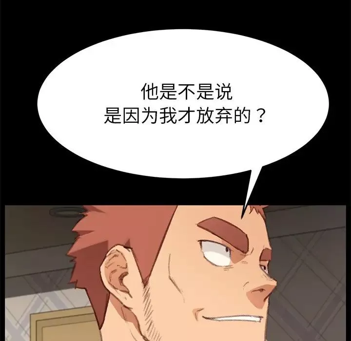 乖乖上鉤第31话