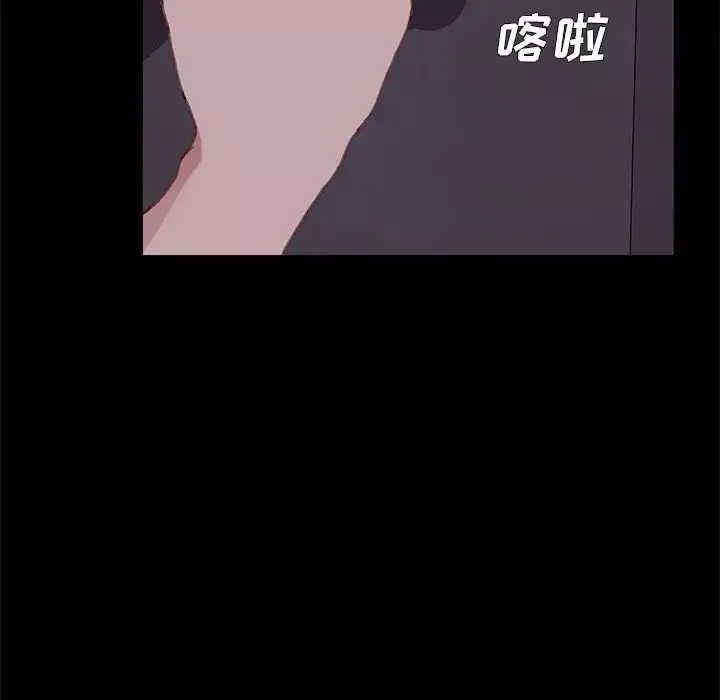 乖乖上鉤第31话