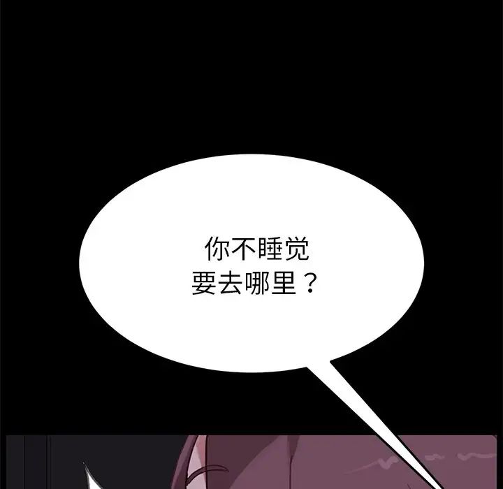 乖乖上钩第31话
